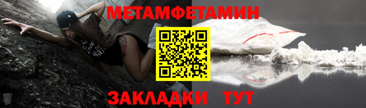 АМФ VHQ  Вход с VPN  АМФЕТАМИН  Саранск 