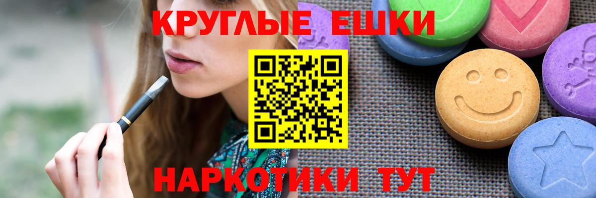 Ecstasy Philipp Plein Саранск