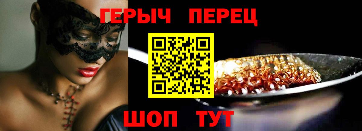 ГЕРОИН Афган  ГЕРОИН  Саранск  Вход с VPN 