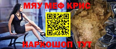 тгк Свободный