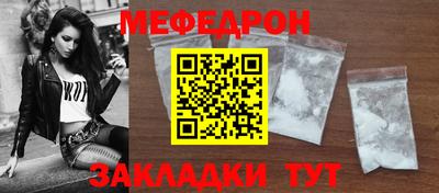 тгк Свободный