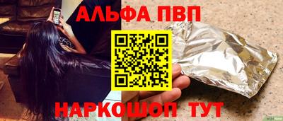 прущие крисы Севастополь