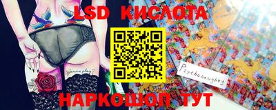 тгк Свободный