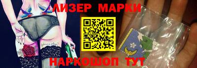 прущие крисы Севастополь
