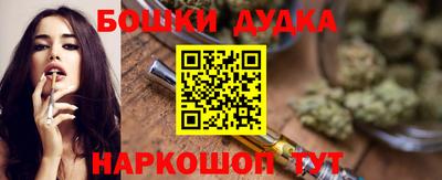 прущие крисы Севастополь