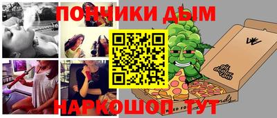 прущие крисы Севастополь