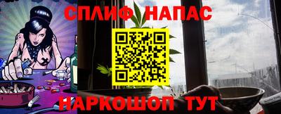 прущие крисы Севастополь
