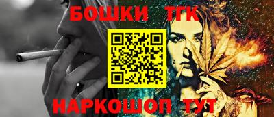 тгк Свободный
