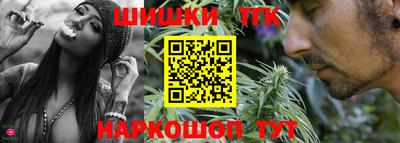 прущие крисы Севастополь