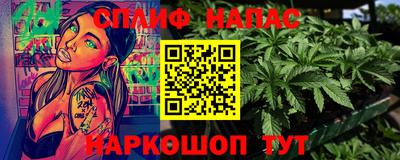 прущие крисы Севастополь