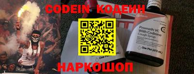 тгк Свободный
