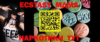 прущие крисы Севастополь