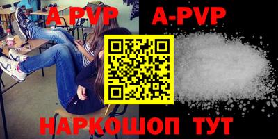 прущие крисы Севастополь