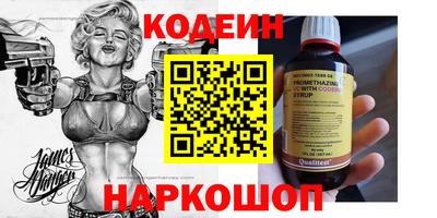 прущие крисы Севастополь
