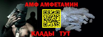 прущие крисы Севастополь
