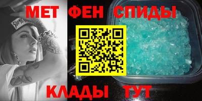 прущие крисы Севастополь