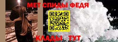 тгк Свободный