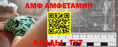 прущие крисы Севастополь
