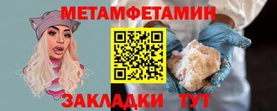 прущие крисы Севастополь