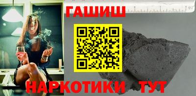 прущие крисы Севастополь