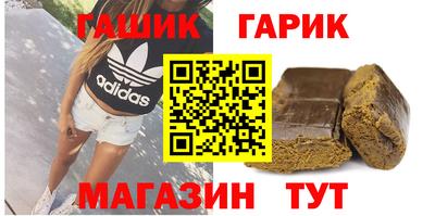 тгк Свободный