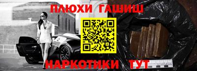 прущие крисы Севастополь