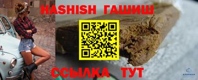 прущие крисы Севастополь
