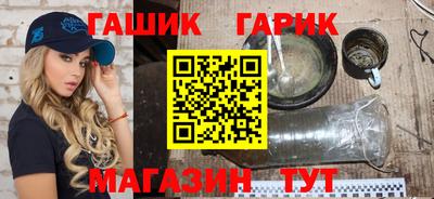тгк Свободный