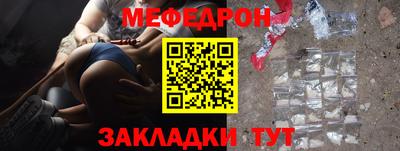 прущие крисы Севастополь