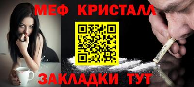 тгк Свободный