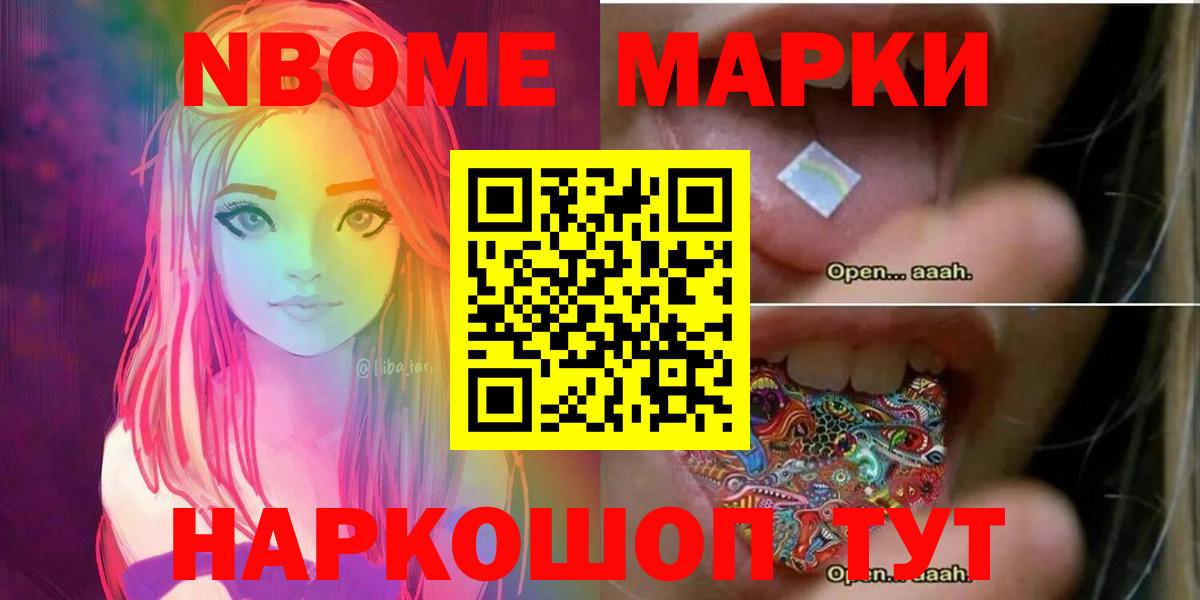 Лсд 25 экстази кислота  Вход с VPN  гидра как войти  ЛСД экстази ecstasy  Саранск 