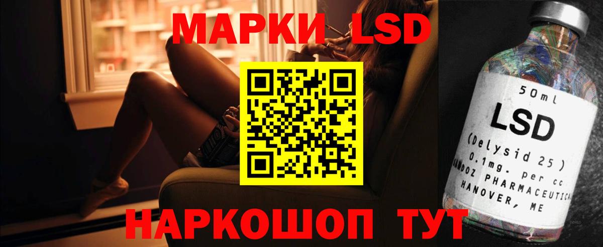 Кокаин  Вход с VPN  ЭКСТАЗИ  Саранск  Бошки Шишки  ГАШ  Бошки Шишки  Меф  