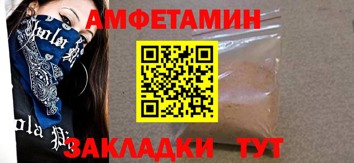Метамфетамин  Метамфетамин кристалл  Вход с VPN  Метамфетамин кристалл  Саранск 