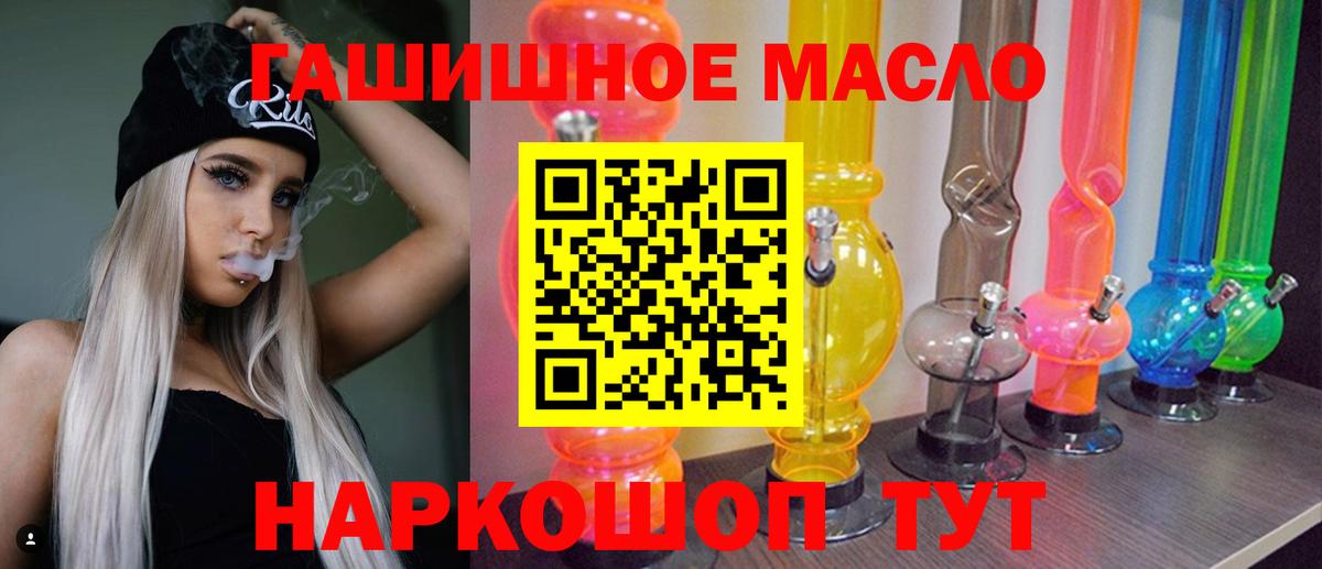 Дистиллят ТГК жижа Саранск