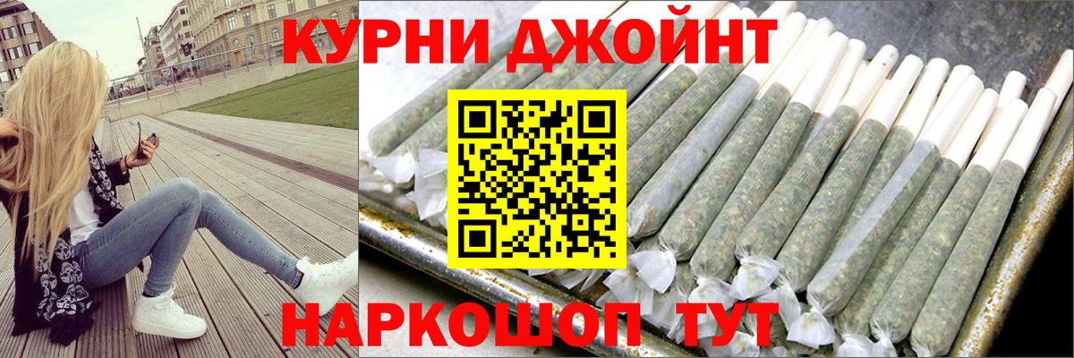 Марихуана Amnesia Саранск
